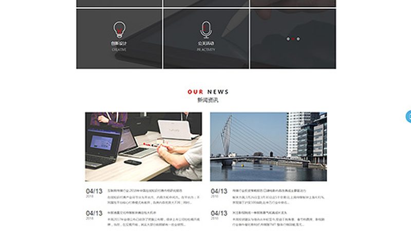 电商直播代运营资质清单：合规之路上的关键指南