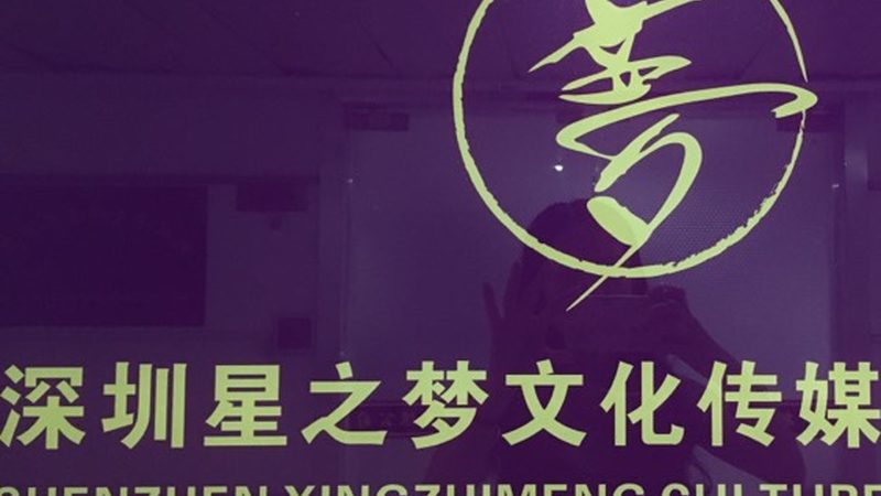 影视制作收费标准揭秘：价格构成与影响因素