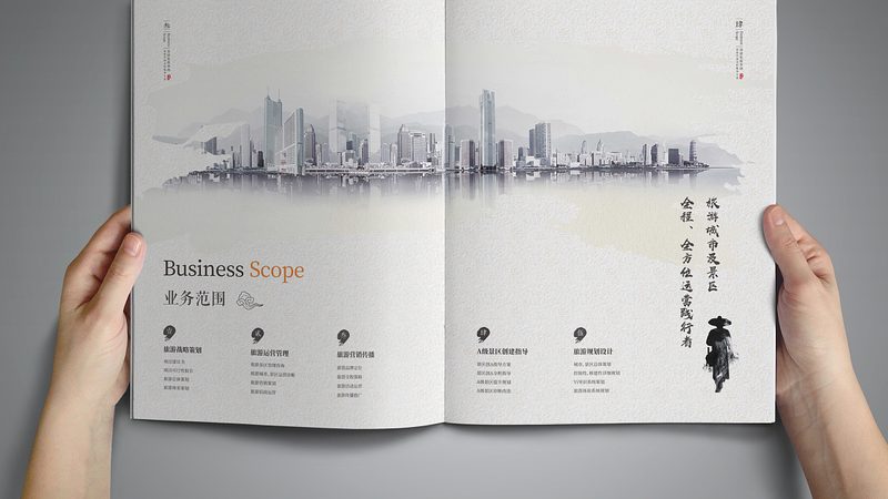 品牌全案策划报价揭秘：影响因素与合理评估