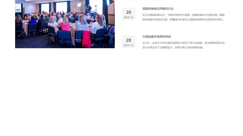公关传播与广告传播：异曲同工之妙，各有侧重