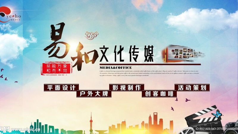 媒介投放代理加盟注意事项
