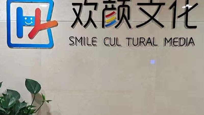 科技公司vi设计哪家好