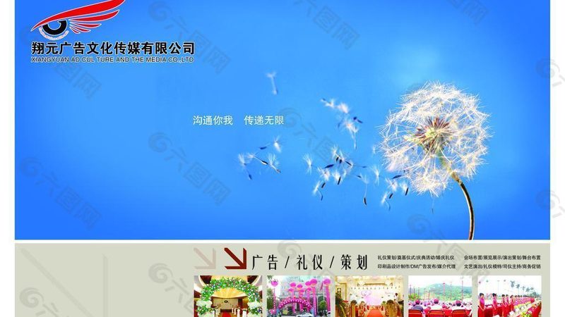 传媒公司如何拓展多元化客户渠道？**